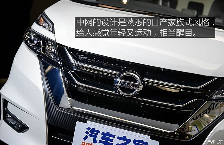 日产(进口) Serena 2017款 基本型 日产(进口) Serena 2017款 基本型