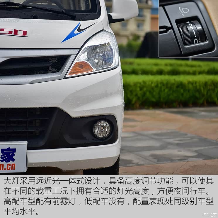 福田汽车 风景V5 2017款 1.5L长轴基本型DAM15DR