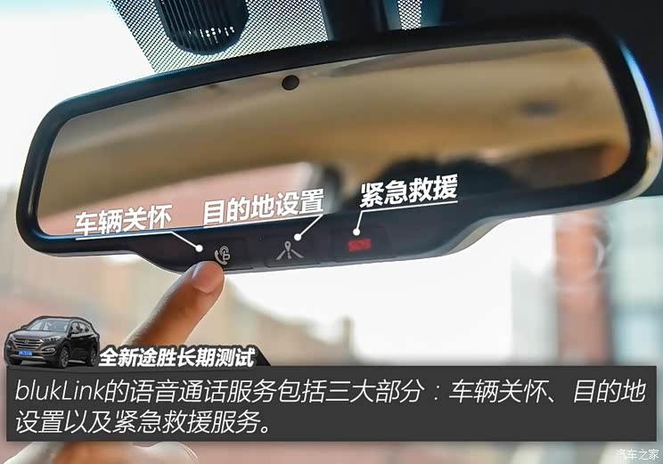 北京现代 途胜 2015款 1.6T 双离合四驱旗舰型