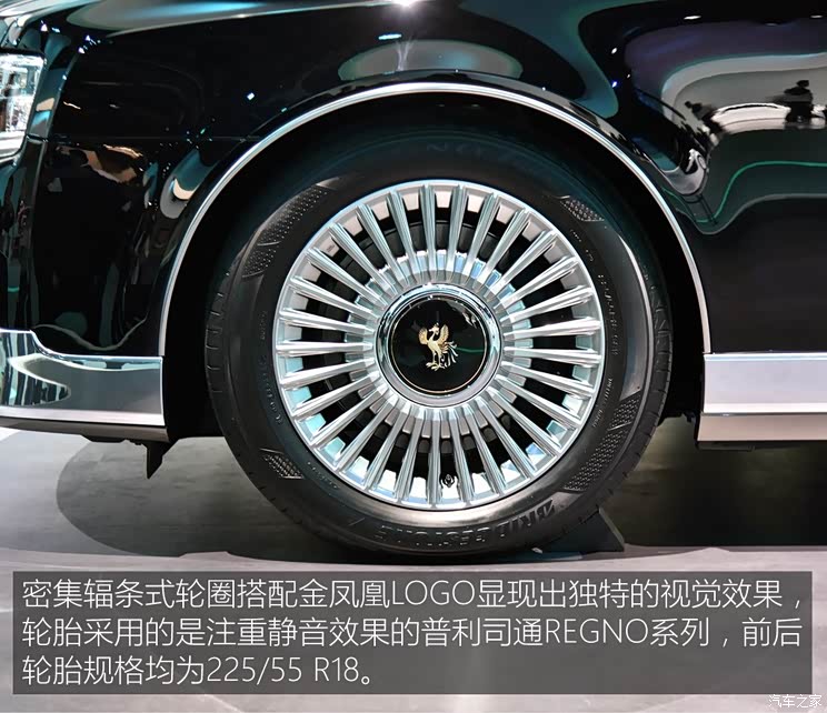 丰田(进口) 世纪 2018款 基本型 丰田(进口) 世纪 2018款 基本型