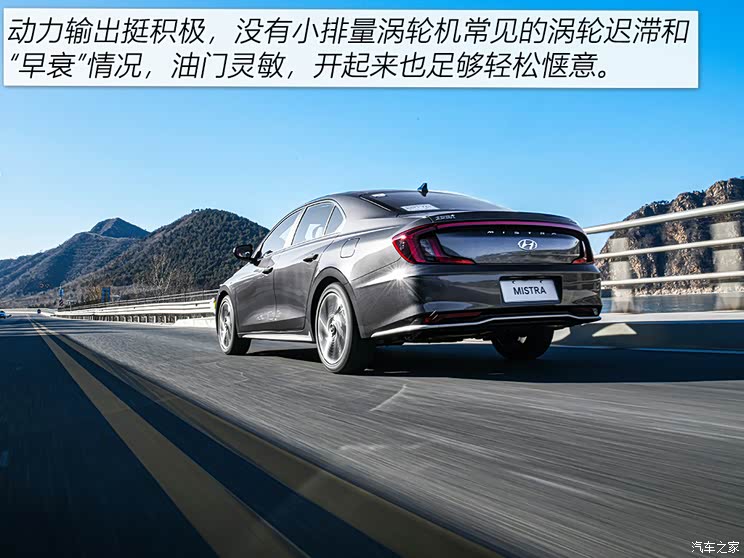 北京现代2020新款名图,北京现代名图2020款 夹层中求新突破 试驾北京现代全新名图
