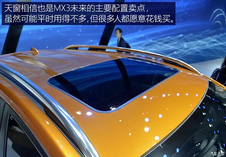 郑州日产 东风风度MX3 2017款 基本型 郑州日产 东风风度MX3 2017款 基本型