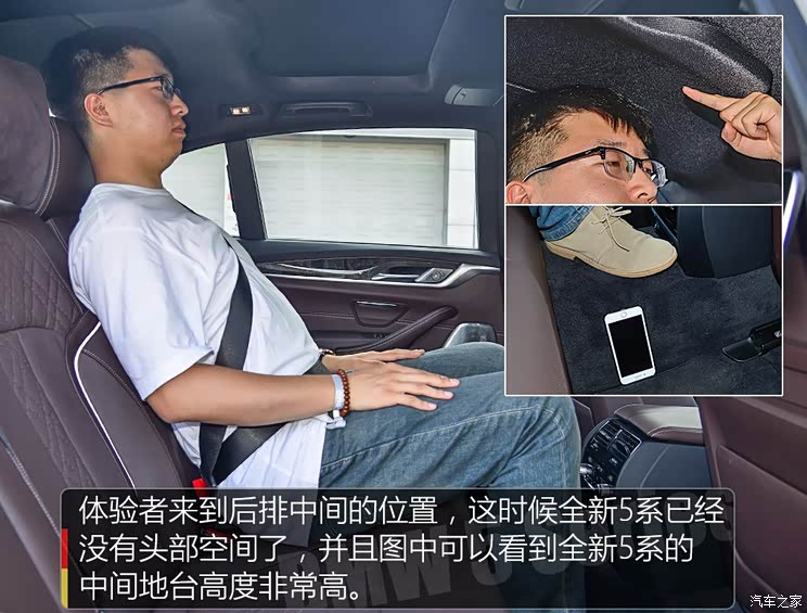 华晨宝马 宝马5系 2018款 530Li 领先型 M运动套装