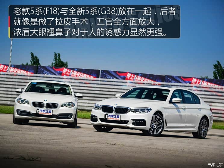 华晨宝马 宝马5系 2018款 530Li 领先型 M运动套装