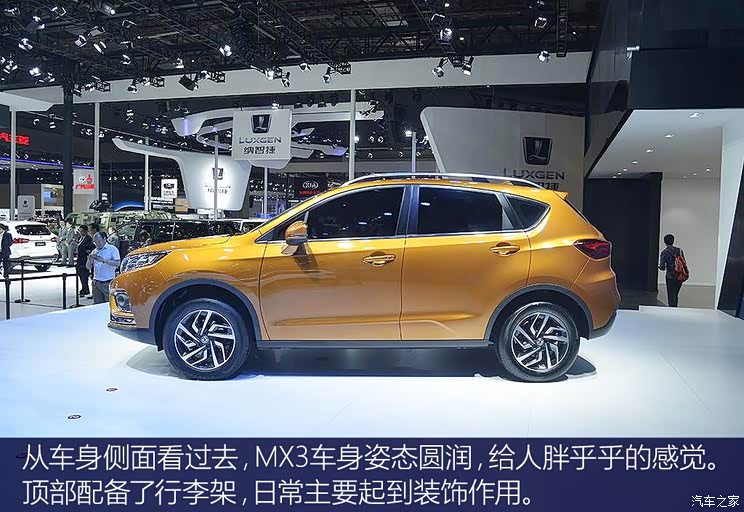 郑州日产 东风风度MX3 2017款 基本型 郑州日产 东风风度MX3 2017款 基本型