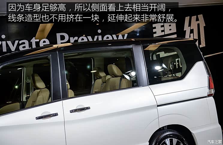 日产(进口) Serena 2017款 基本型 日产(进口) Serena 2017款 基本型