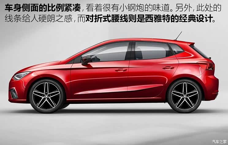 西雅特 伊比飒 2018款 FR