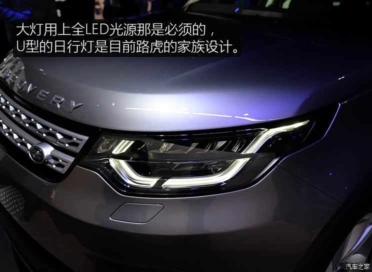 路虎(进口) 第五代发现 2016款 基本型
