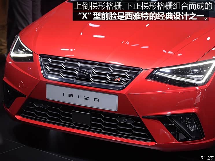 西雅特 伊比飒 2018款 FR