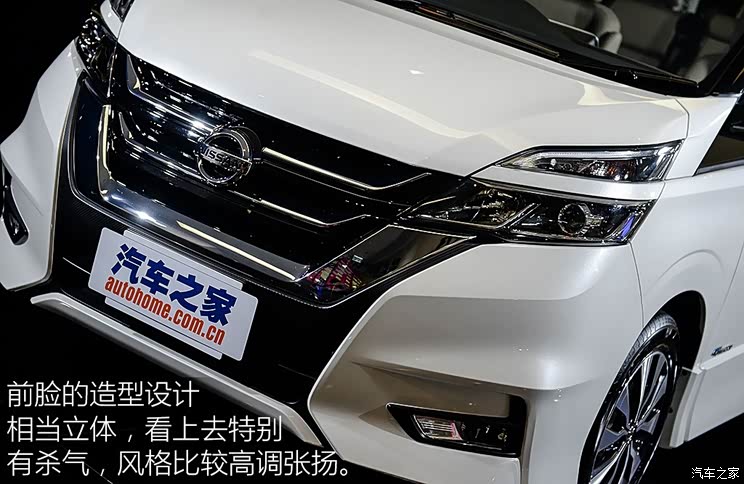 日产(进口) Serena 2017款 基本型 日产(进口) Serena 2017款 基本型