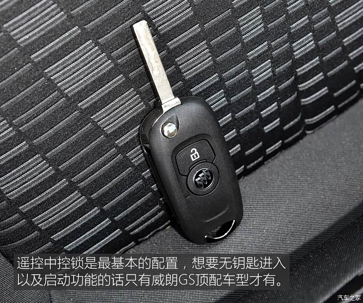 上汽通用别克 威朗 2016款 轿跑 15S 自动进取型 上汽通用别克 威朗 2016款 轿跑 15S 自动进取型