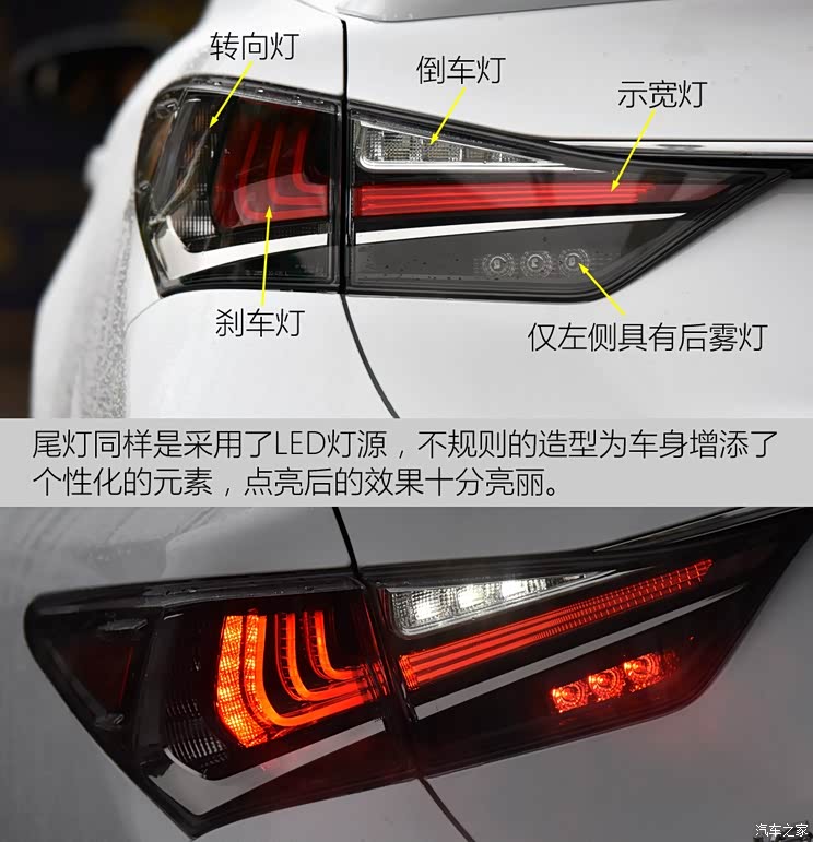 雷克萨斯 雷克萨斯GS 2016款 200t 基本型 雷克萨斯 雷克萨斯GS 2016款 200t 基本型