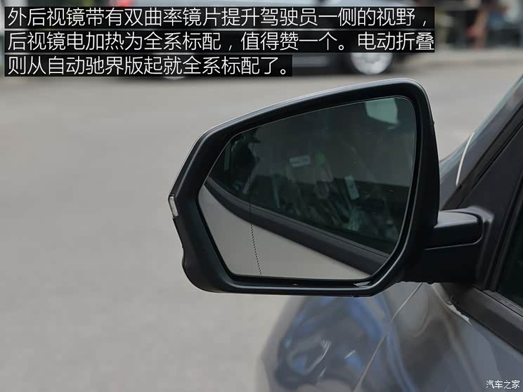 上汽通用雪佛兰 探界者 2017款 535T 自动领界版