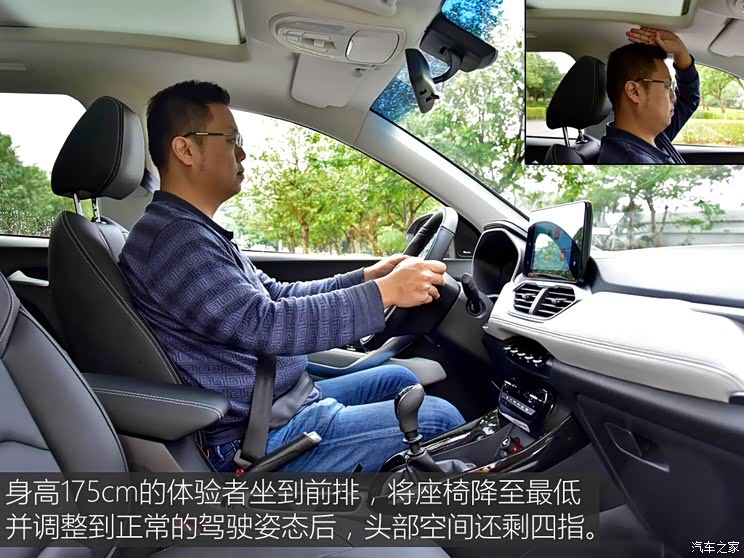 上汽通用五菱 宝骏530 2018款 1.5T 手动尊贵型