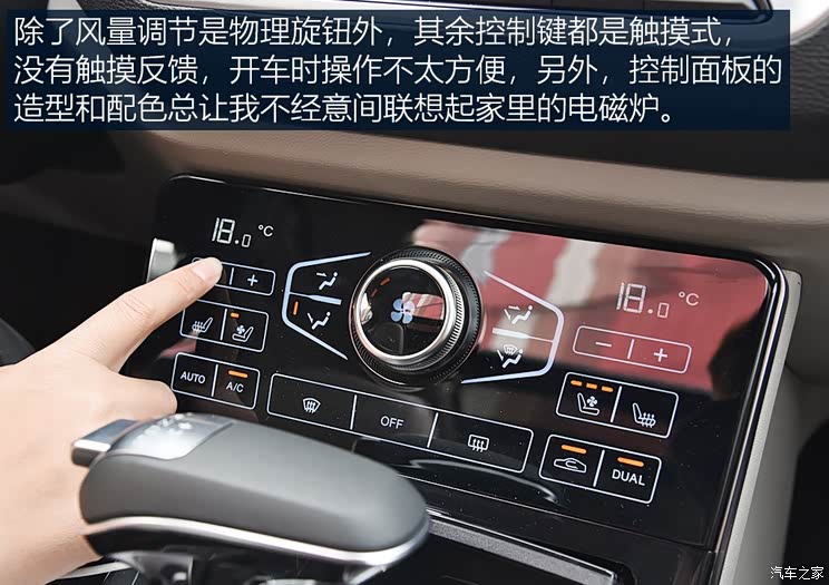 一汽红旗 红旗H5 2018款 30TD 智联御动版