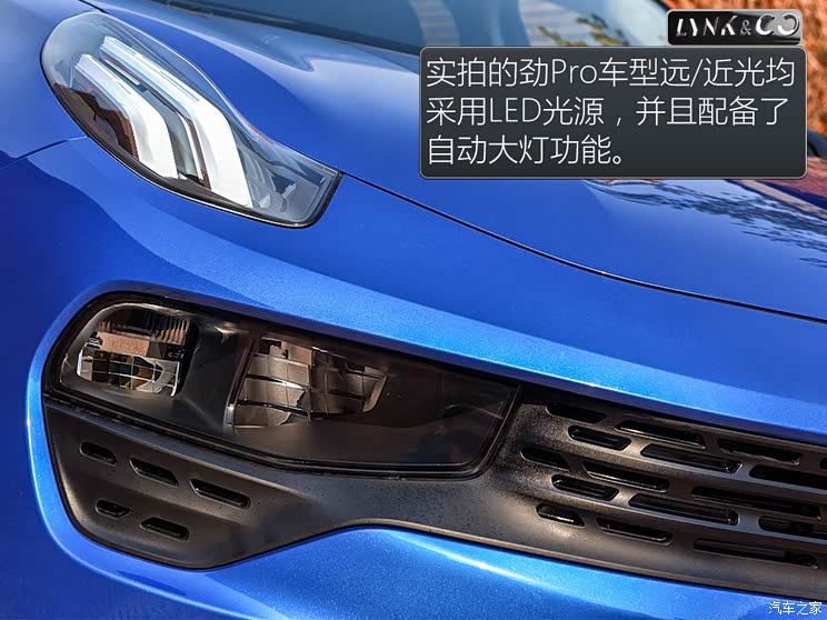 领克 领克02 2018款 基本型