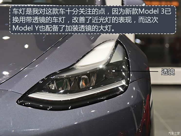 特斯拉中国 Model Y 2021款 长续航全轮驱动版 特斯拉中国 Model Y 2021款 长续航全轮驱动版