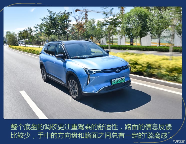 威馬汽車(chē) 威馬W6 2021款 520km ACE極智版 威馬汽車(chē) 威馬W6 2021款 520km ACE極智版