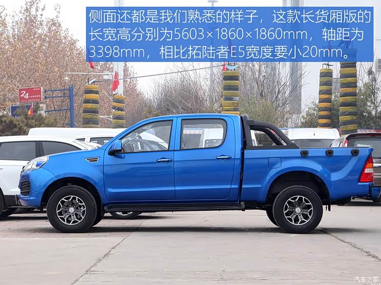 福田汽车 拓陆者胜途 2020款 2.0T胜途5柴油两驱精英型长轴4F20TC