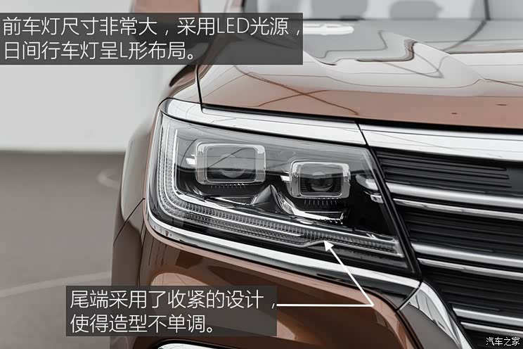 上汽集团 荣威RX8 2018款 基本型 上汽集团 荣威RX8 2018款 基本型