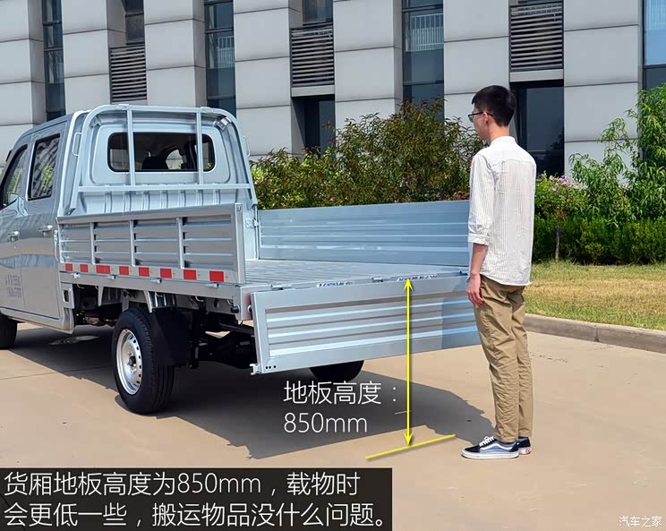 长安轻型车 长安星卡L1 2019款 1.5L货车舒适型双排额载975kg 长安轻型车 长安星卡L1 2019款 1.5L货车舒适型双排额载975kg