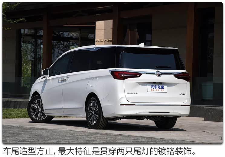 上汽通用别克 别克GL8 2020款 ES 上汽通用别克 别克GL8 2020款 ES