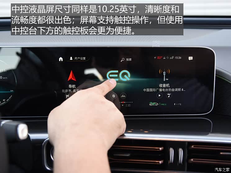 北京奔馳 奔馳EQC 2020款 EQC 400 4MATIC 北京奔馳 奔馳EQC 2020款 EQC 400 4MATIC