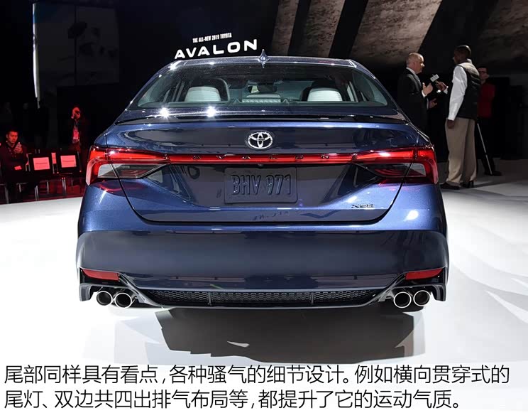 丰田(进口) Avalon 2018款 基本型
