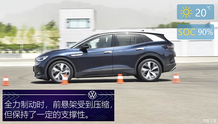一汽-大眾 ID.4 CROZZ 2021款 長續(xù)航PRO兩驅版 一汽-大眾 ID.4 CROZZ 2021款 長續(xù)航PRO兩驅版