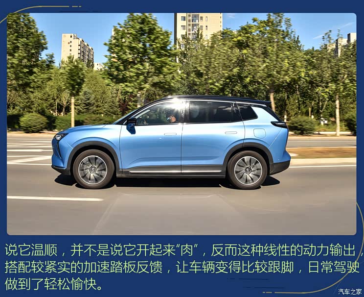 威馬汽車(chē) 威馬W6 2021款 520km ACE極智版 威馬汽車(chē) 威馬W6 2021款 520km ACE極智版