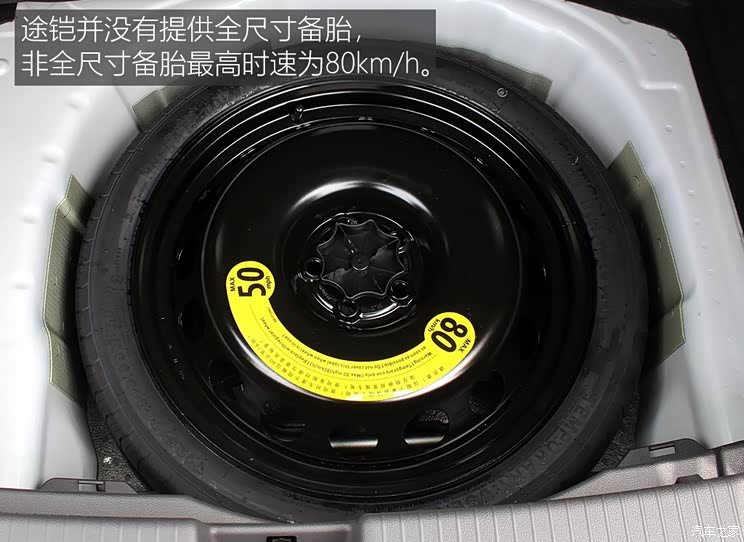 上汽大众 途铠 2019款 1.5L 自动风尚版