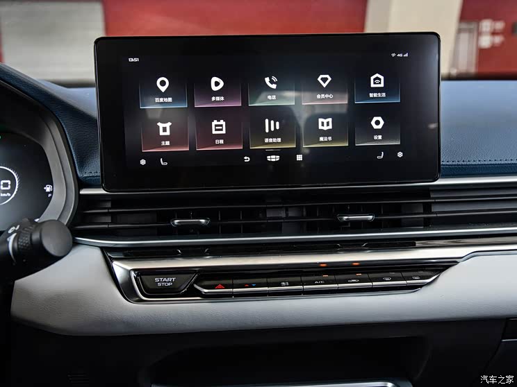 吉利汽车 帝豪 2022款 1.5L CVT旗舰型