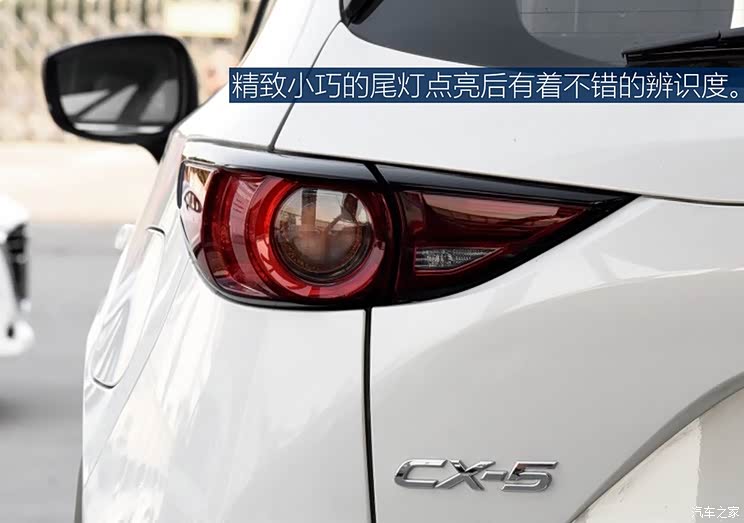 长安马自达 马自达CX-5 2020款 2.0L 自动两驱舒适型