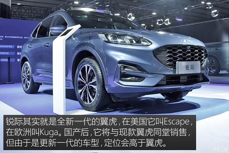 长安福特 锐际 2020款 2.0T 四驱纵享款ST-LINE