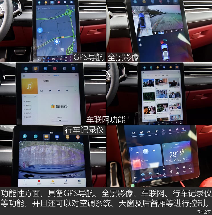 金康賽力斯 賽力斯SF5 2021款 華為智選四驅(qū)版 金康賽力斯 賽力斯SF5 2021款 華為智選四驅(qū)版