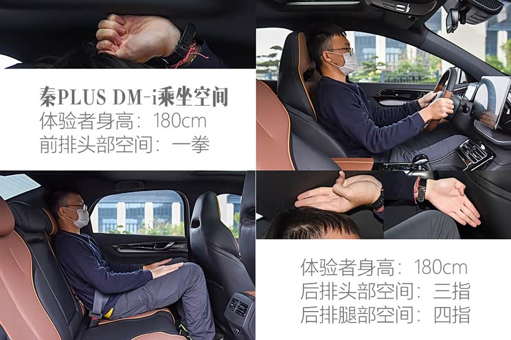 比亞迪 秦PLUS 2021款 DM-i 120KM 旗艦型 比亞迪 秦PLUS 2021款 DM-i 120KM 旗艦型