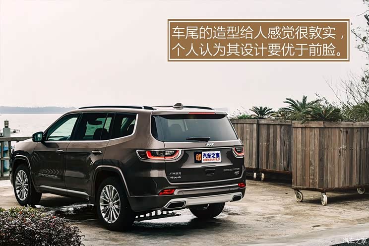 广汽菲克Jeep 大指挥官 2018款  2.0T 四驱御享版 国V