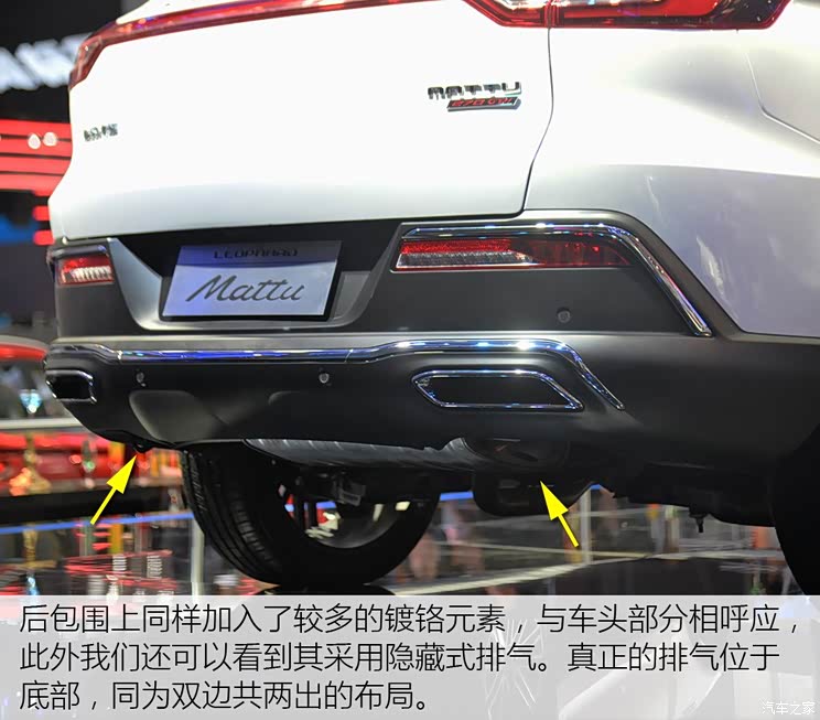 猎豹汽车 迈途 2018款 基本型 猎豹汽车 迈途 2018款 基本型
