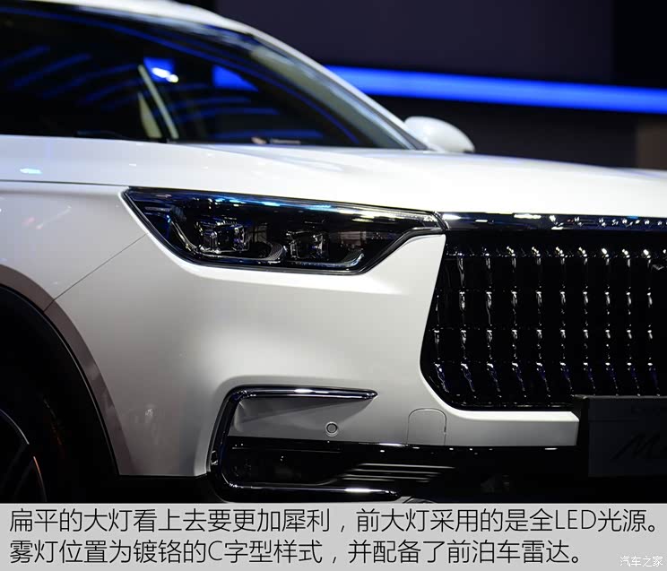 猎豹汽车 迈途 2018款 基本型 猎豹汽车 迈途 2018款 基本型