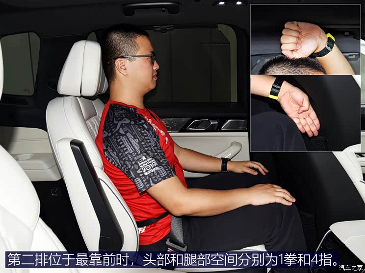 领克 领克09 2021款 2.0T Ultra 六座 领克 领克09 2021款 2.0T Ultra 六座