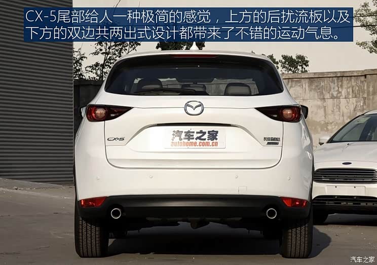 长安马自达 马自达CX-5 2020款 2.0L 自动两驱舒适型