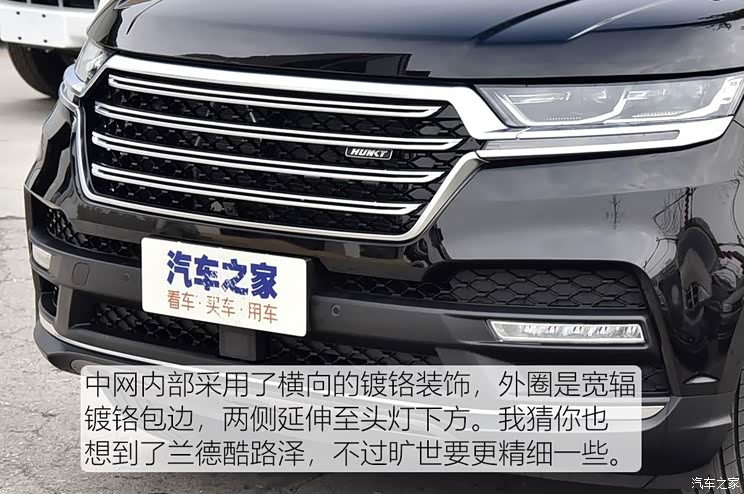 汉龙汽车 旷世 2020款 2.0T 自动两驱至尊型 汉龙汽车 旷世 2020款 2.0T 自动两驱至尊型