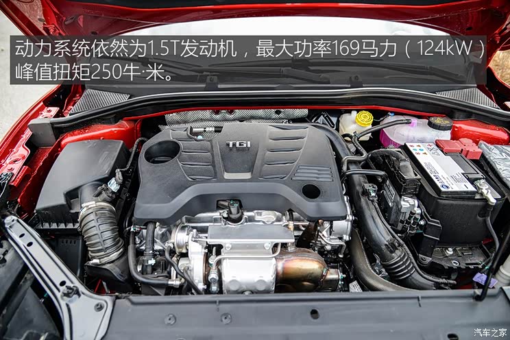 上汽集团 名爵6 2017款 20T 自动Trophy超级运动互联网版 国V