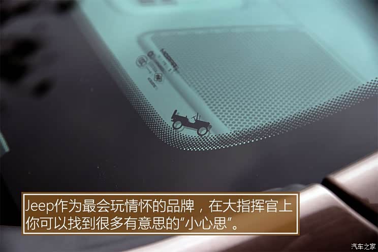 广汽菲克Jeep 大指挥官 2018款 基本型 广汽菲克Jeep 大指挥官 2018款 基本型