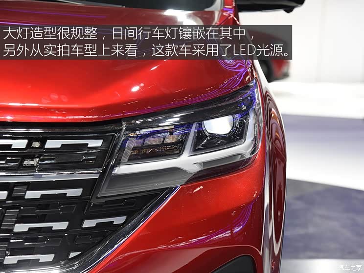 东风风行 风行T5 2018款 基本型 东风风行 风行T5 2018款 基本型