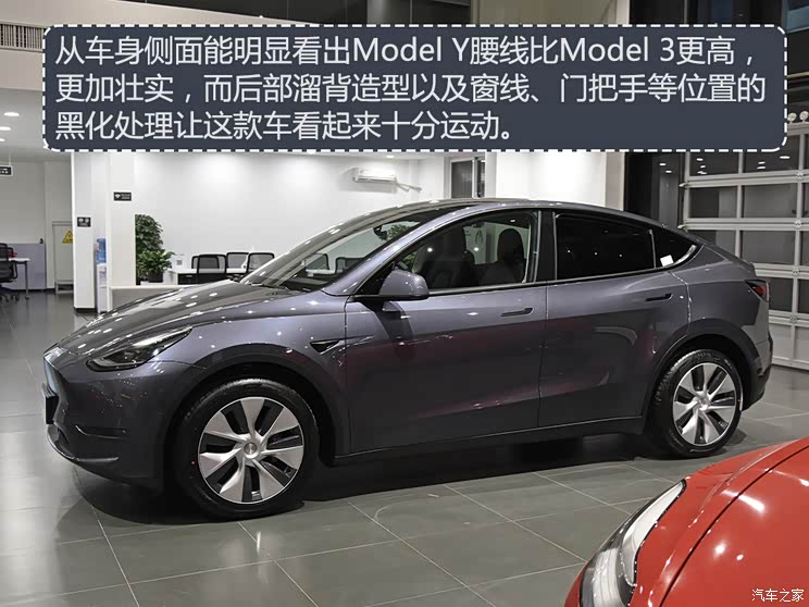 特斯拉中国 Model Y 2021款 长续航全轮驱动版 特斯拉中国 Model Y 2021款 长续航全轮驱动版