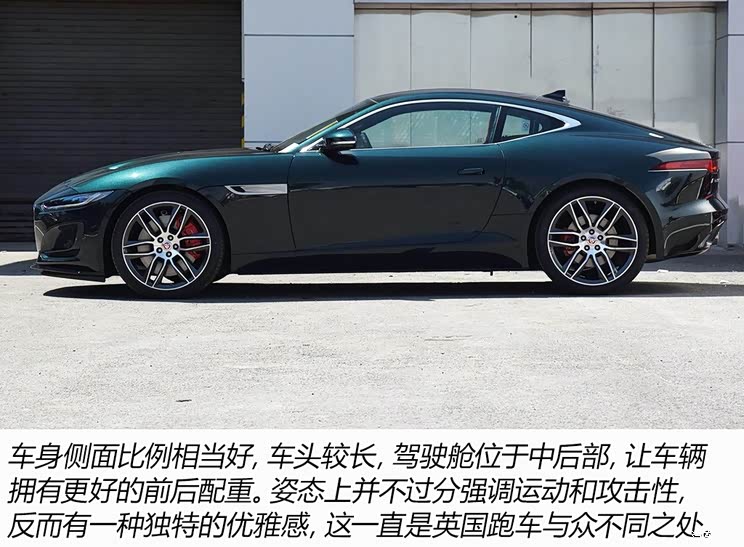 捷豹 捷豹F-TYPE 2021款 P380 全驱R-Dynamic硬顶版 捷豹 捷豹F-TYPE 2021款 P380 全驱R-Dynamic硬顶版