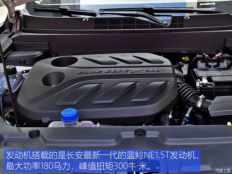长安汽车 长安欧尚X5 2021款 1.5T DCT旗舰型