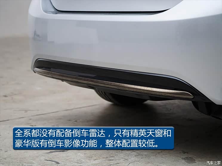 广汽丰田 雷凌双擎E+ 2019款 1.8PH GS CVT精英版