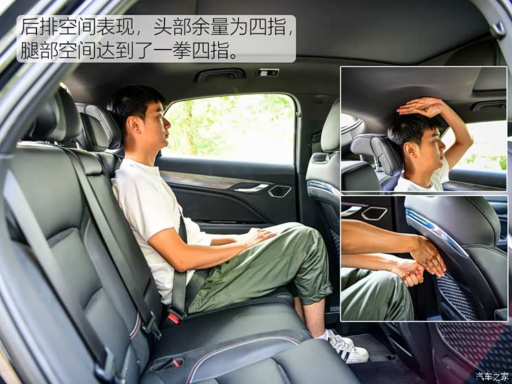 吉利汽车 星越 2019款 350T 驭星者AWD